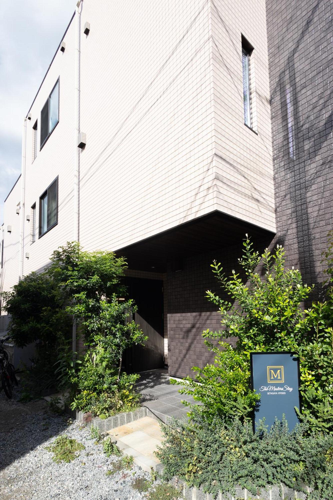 “1St Room” 内装デザイナー監修！30㎡ 最大6名 経堂駅から徒歩5分 築浅 良質な暮らしを Tokio Exterior foto